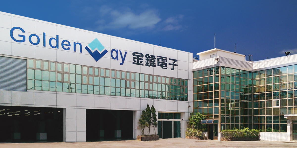 金鍏電子股份有限公司 - 位於新北市深坑區之企業總部外觀