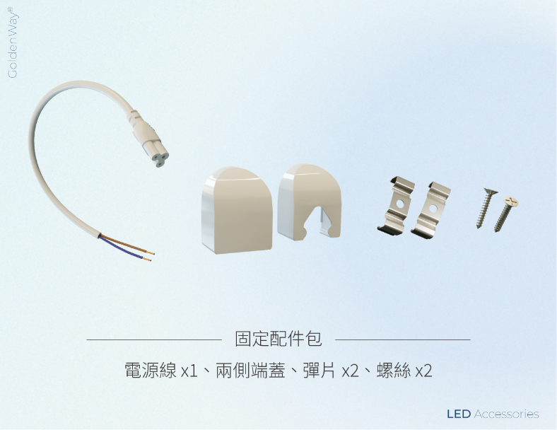 支架燈 BL-101 4