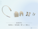 支架燈 BL-101
