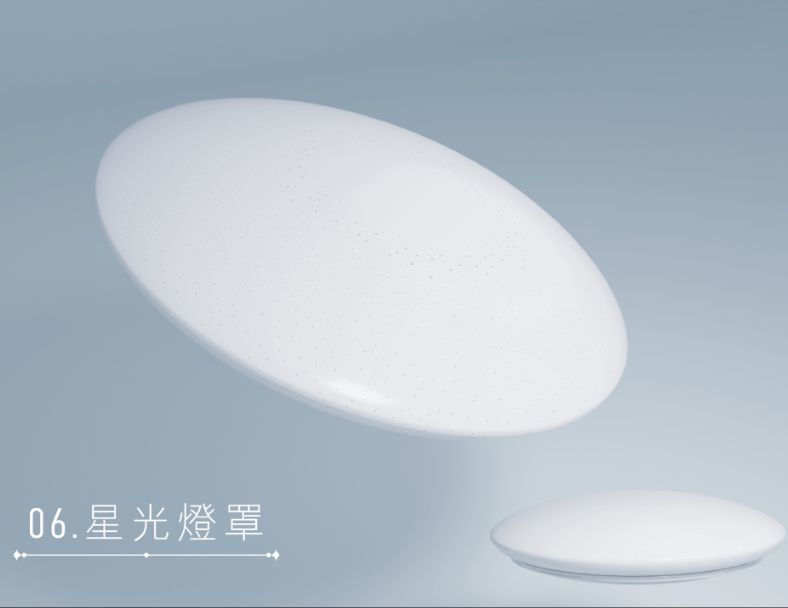 日系雙色溫吸頂燈(含遙控器) 8