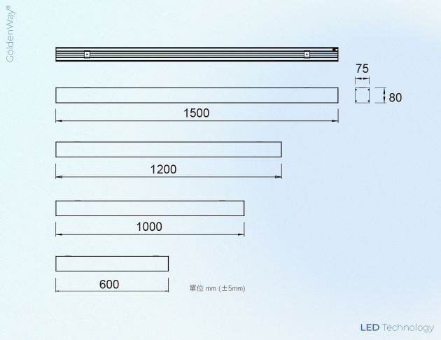 系統線型燈 LL-390 2